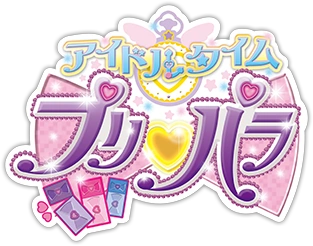 アイドルタイムプリパラ | The Dubbing Database | Fandom