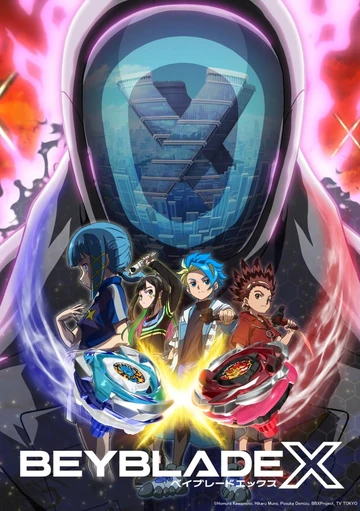 ベイブレード BEYBLADE まとめ Amazon.co.jp: タカラトミー(TAKARA TOMY) BEYBLADE X