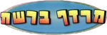 Cyberchase - logo (Hebrew)