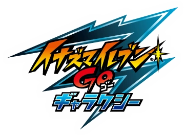 イナズマイレブンGO | The Dubbing Database | Fandom