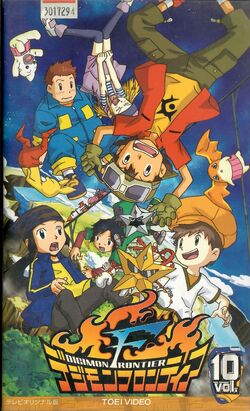 デジモンフロンティア | The Dubbing Database | Fandom