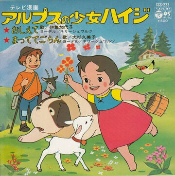Heidi プロフ必読 91S5wEV9BkL._SL1500_.jpg