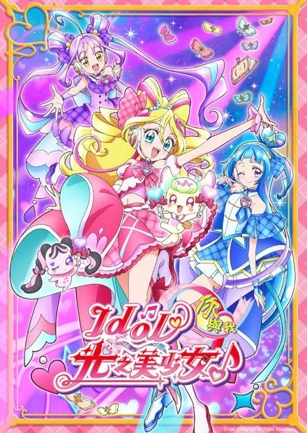 即決国民的アイドル美少年ポスター 即決国民的アイドル美少年ポスター HiHi Jets／美 少年『裸の少年