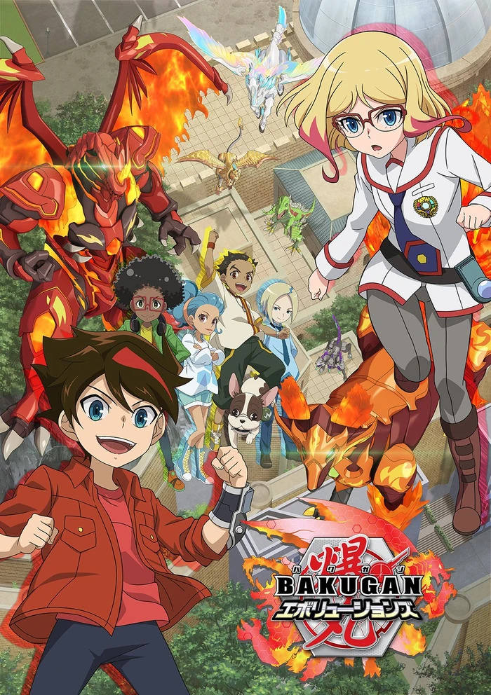 爆丸バトルプラネット | The Dubbing Database | Fandom 爆丸バトルプラネット | The Dubbing Database | Fandom