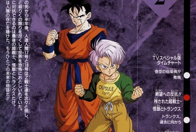 【現品限り】ドラゴンボールZ 悟飯の怒り/ 出会い　トランクス　孫悟飯 掴 もう ぜ ドラゴンボール 現品限り]ドラゴンボールZ 悟飯の