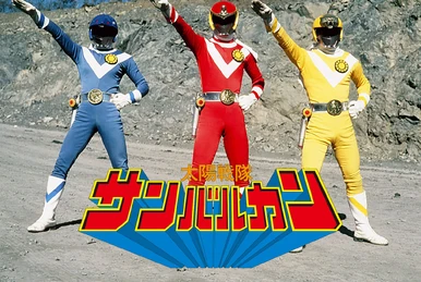 電撃戦隊チェンジマン | The Fandub Database | Fandom