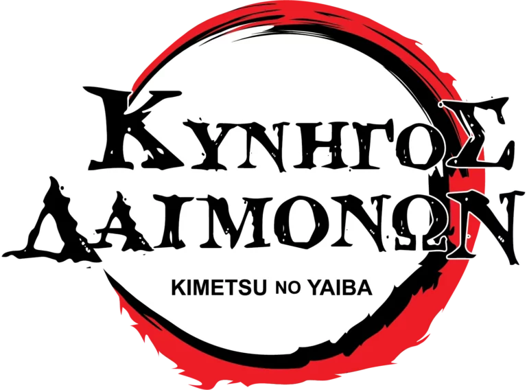 Demon Slayer: Kimetsu no Yaiba, The Dubbing Database