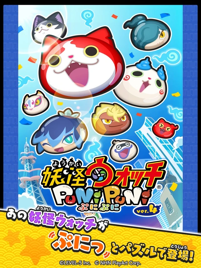 妖怪ウォッチ ぷにぷに | The Dubbing Database | Fandom