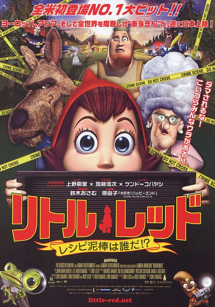budd&joey リトルパンプキン 赤 【公式通販】