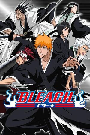 ブリーチ | The Dubbing Database | Fandom