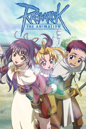 RAGNAROK THE アニメーション 非売品ポスター ポスター