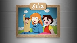 AYN Promotional logo