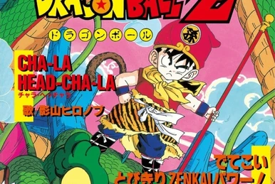 ドラゴンボール / ドラゴンボールZ　EP ドラゴンボールZ 燃えつきろ！！熱戦・烈戦・超激戦 | The Dubbing