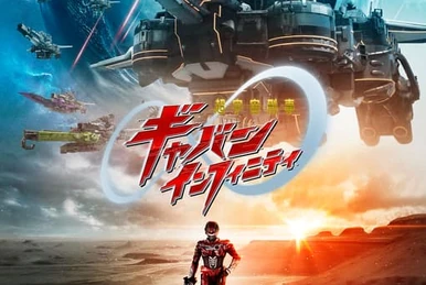 宇宙パトロールルル子 | The Dubbing Database | Fandom 宇宙パトロールルル子 | The Dubbing Database | Fandom