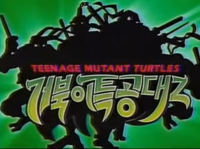 Teenage Mutant Ninja Turtles, The Dubbing Database