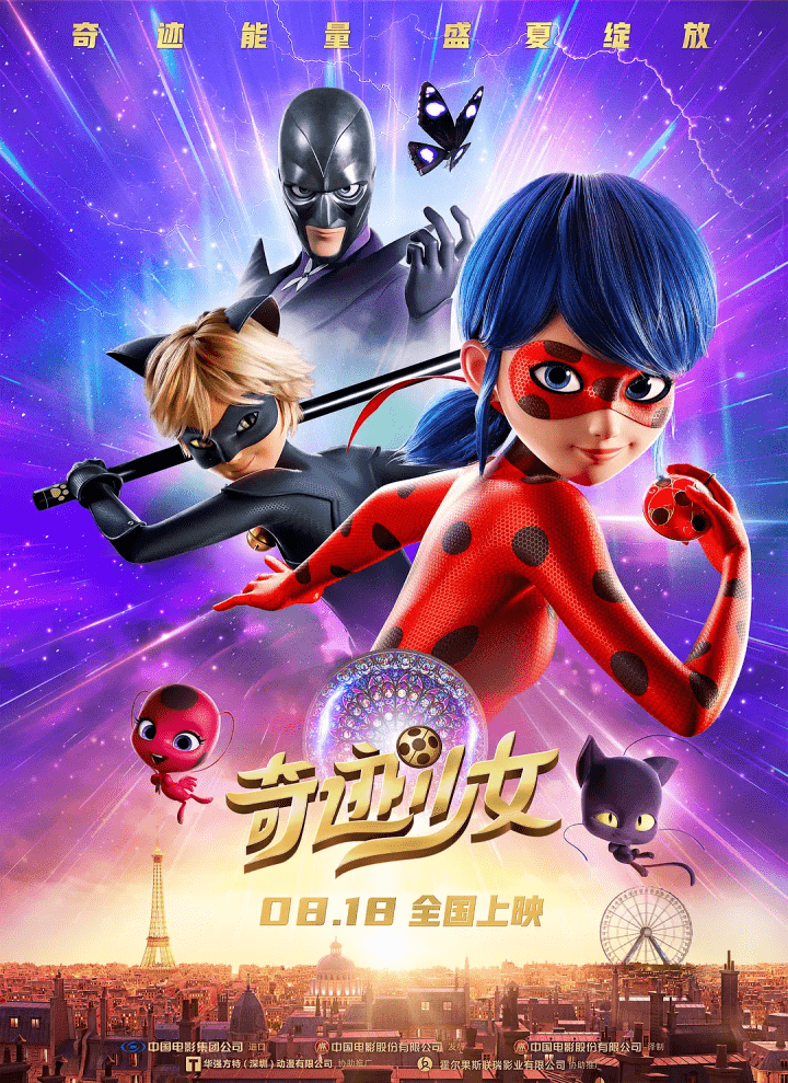 奇迹少女| The Dubbing Database | Fandom