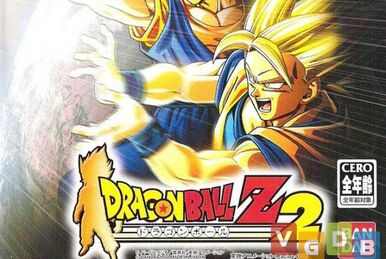 【おしゃれ】 ドラゴンボール Dubbing The | アドベンチャー アドバンス その他