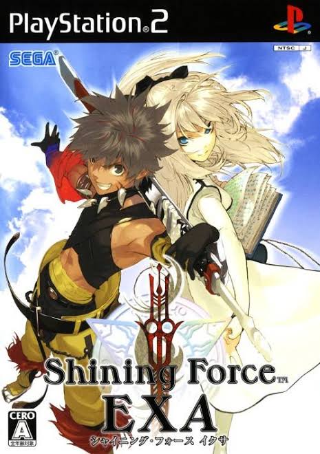 シャイニング・フォース イクサ | The Dubbing Database | Fandom シャイニング・フォース イクサ | The Dubbing Database | Fandom