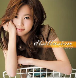 Sachi Tainaka Single