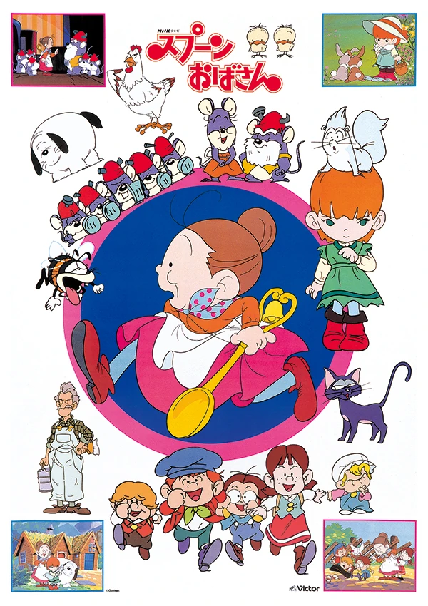 スプーンおばさん | The Dubbing Database | Fandom