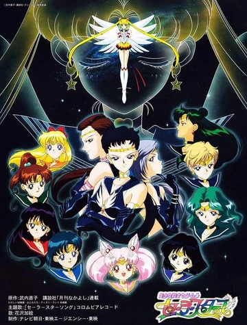 美少女戦士セーラームーン | The Dubbing Database | Fandom