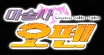 魔術士オーフェン - logo (Korean)