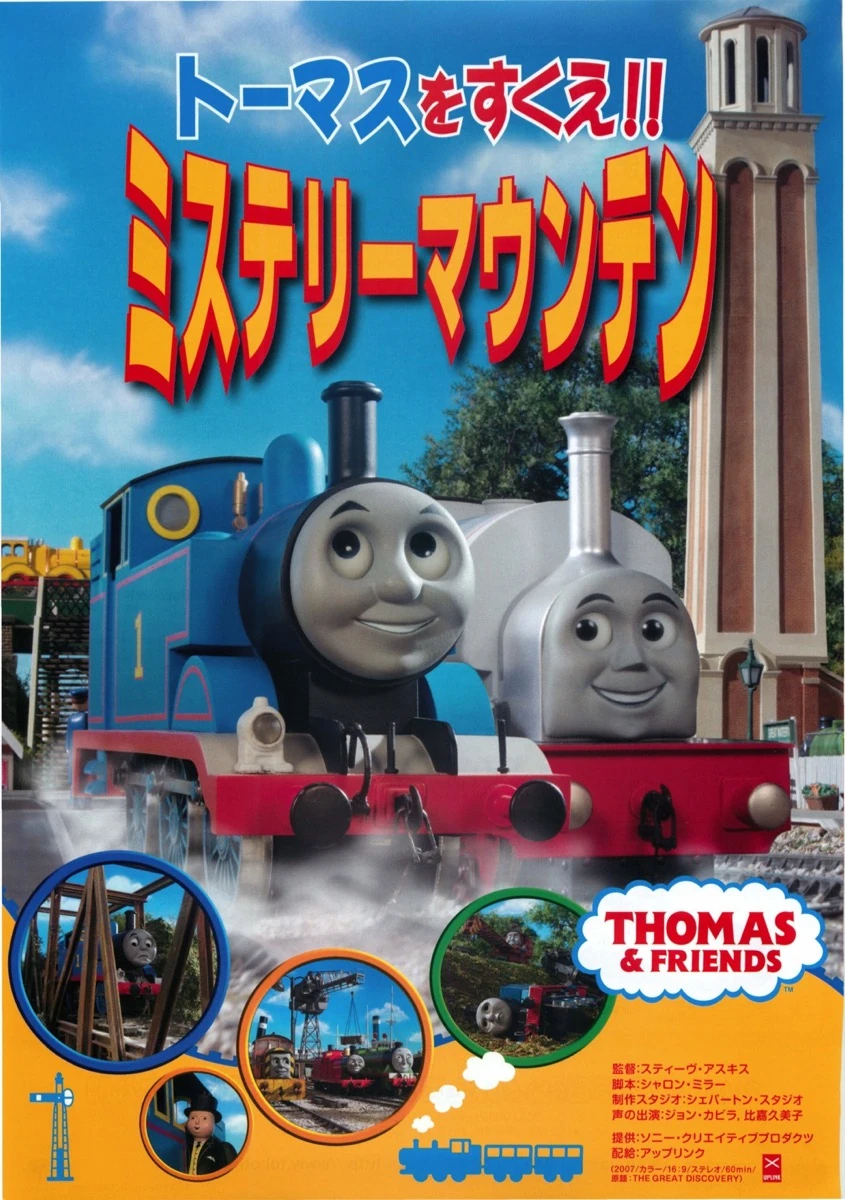 トーマス　ブリングス Thomas Friends Talking Cranky Delivery Train Set by Fisher-Price