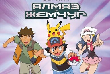 Viewing Media - PocketMonsters.Net
