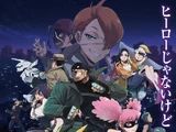 My Hero Academia: Vigilantes (Thai)