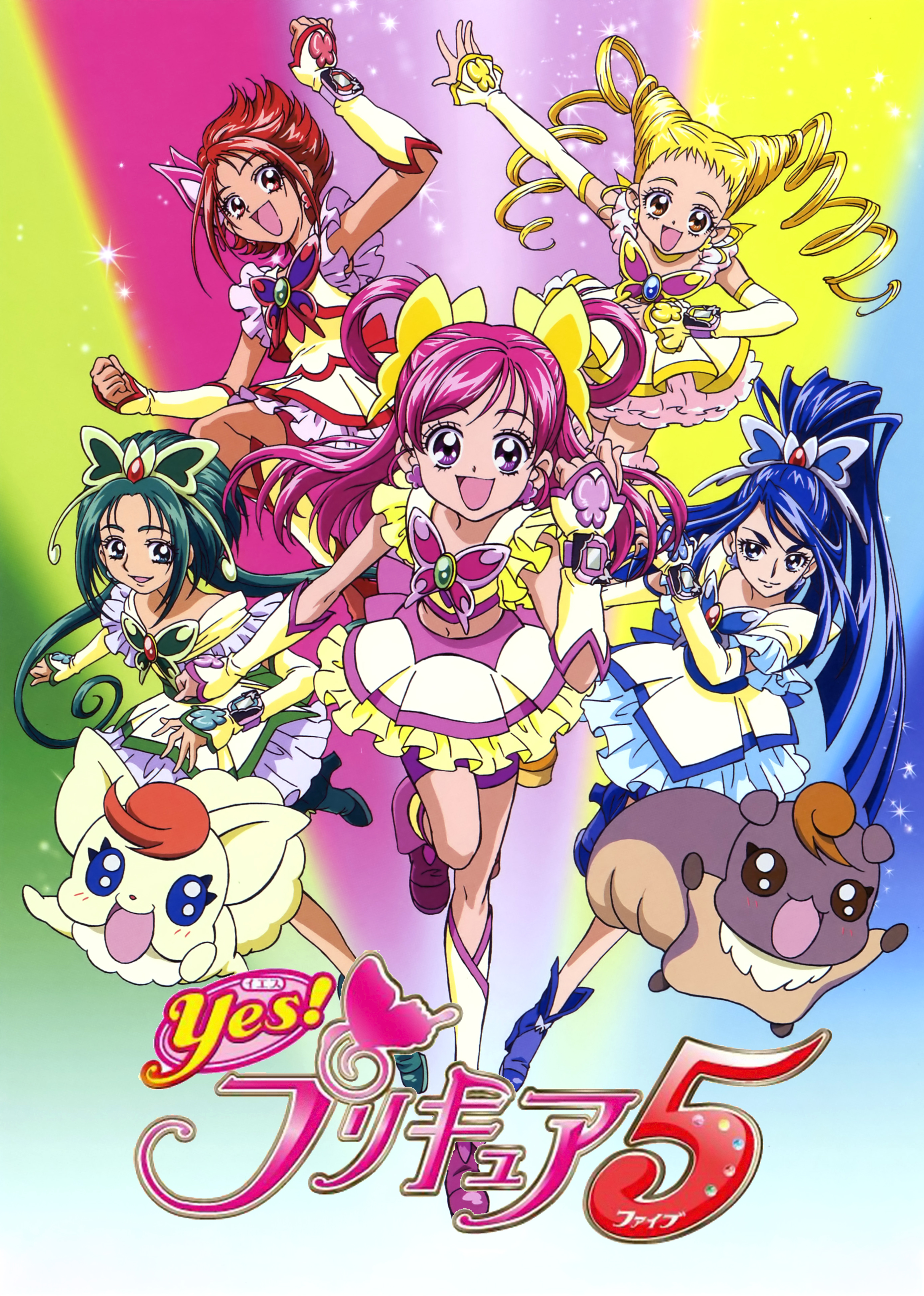 yes!プリキュア5★ゲームでプリキュア5