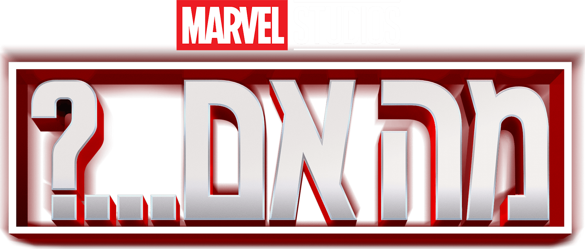 Ant-Man and the Wasp: Quantumania, The Dubbing Database