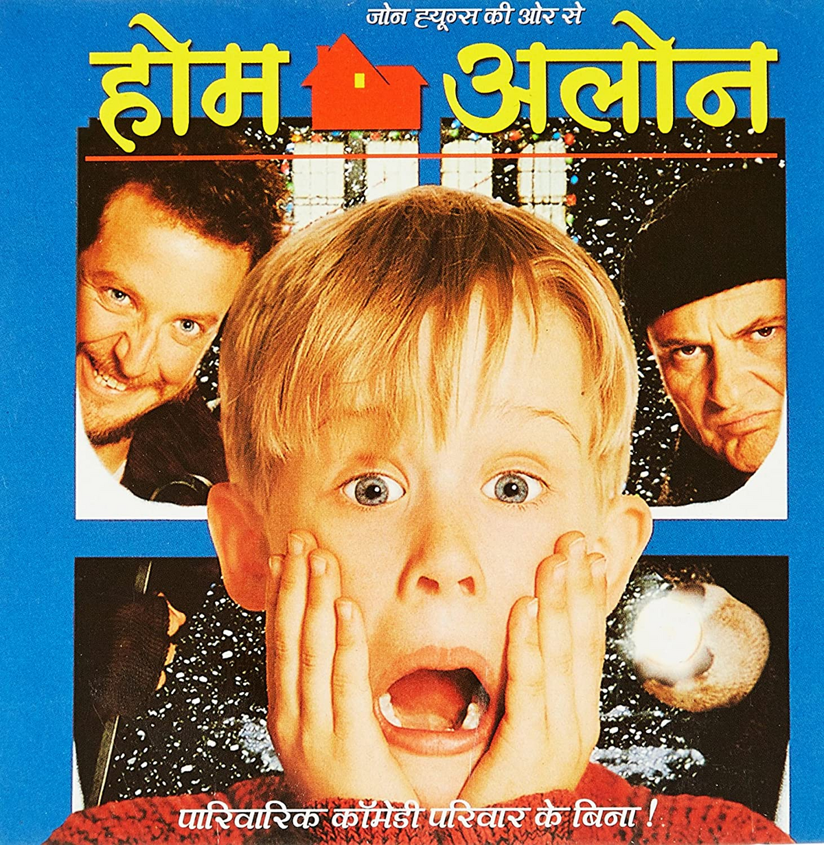 Home alone 2 full movie in hindi download 480p top