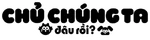 We Lost Our Human - logo (Vietnamese)