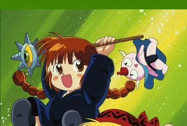 コレクター・ユイ | The Fandub Database | Fandom