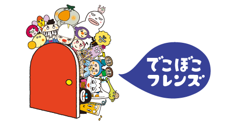 でこぼこフレンズ The Dubbing Database Fandom