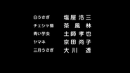 Alice in Wonderland (2010) - dubbing credits 2 (Japanese).webp (17 KB)