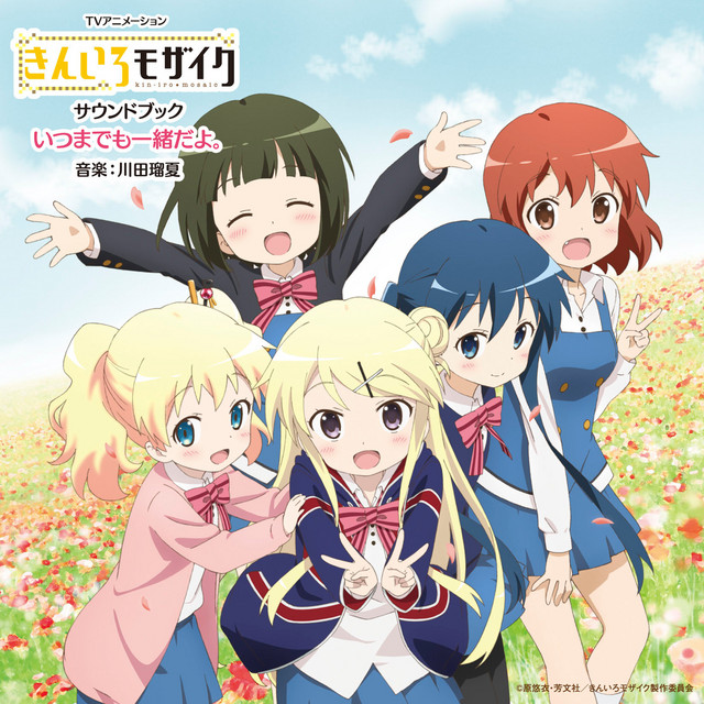 Kin-iro Mosaic - Wikipedia