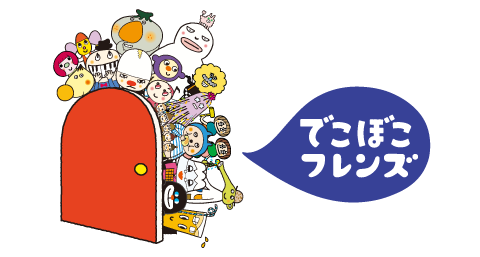 でこぼこフレンズ | The Dubbing Database | Fandom