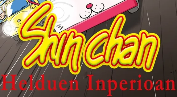 クレヨンしんちゃん 嵐を呼ぶ モーレツ！オトナ帝国の逆襲 | The