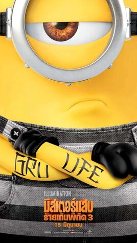 Despicable Me 3 - poster (Thai)