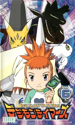 デジモンテイマーズ デジモンテイマーズ | The Dubbing Database | Fandom
