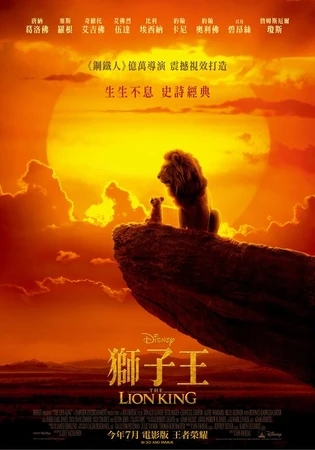 獅子王(ししおう) 獅子王 (刀) - Wikipedia