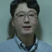 새아빠 (오징어 게임)