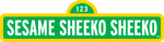 Sesamesheekosheekologo