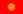 Kyrgyzstan