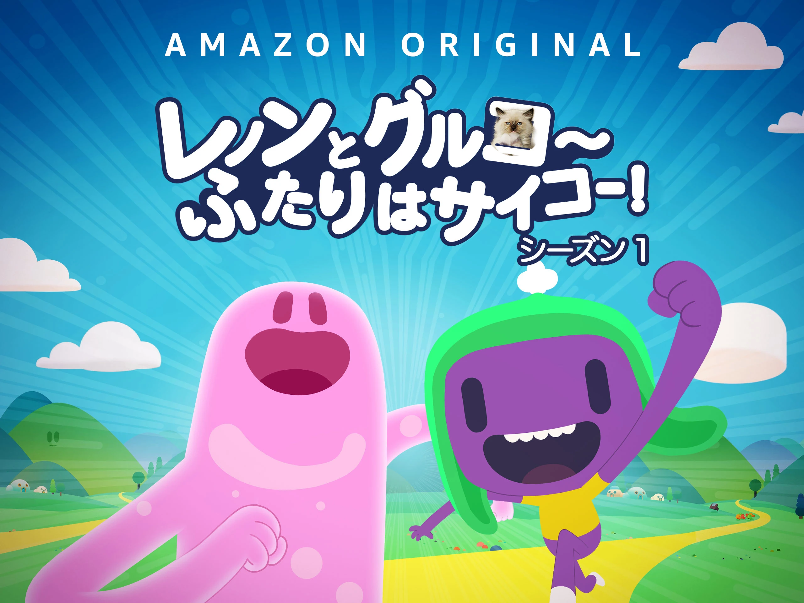 レノンとグルコ ～ふたりはサイコー！ | The Dubbing Database | Fandom