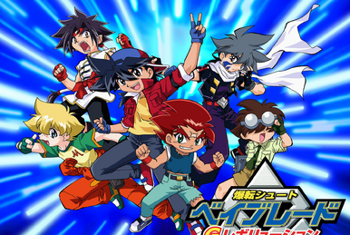 最新発見 爆転シュートベイブレード | The Dubbing Database | Fandom スポーツトイ・アクショントイ