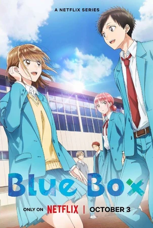 Blue Box | The Dubbing Database | Fandom