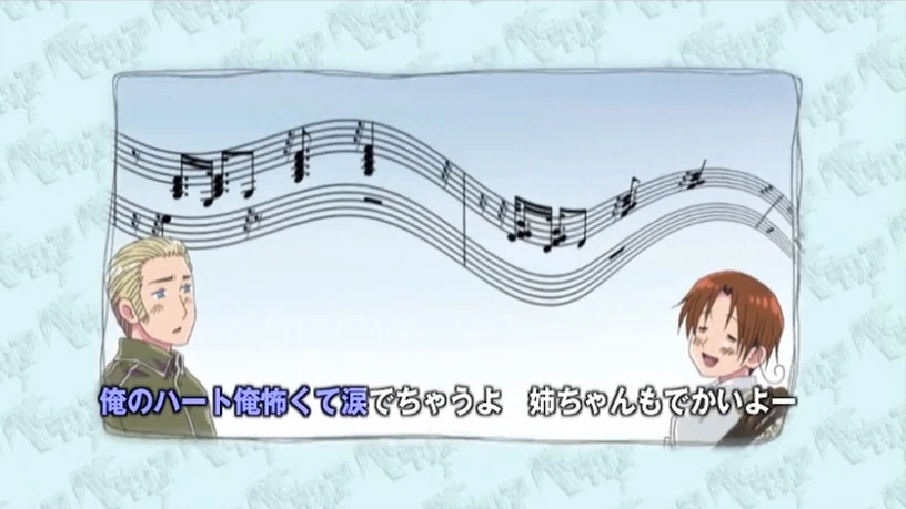 ドイツに捧げるイタリアのうた (ヘタリア Axis Powers) | The Dubbing