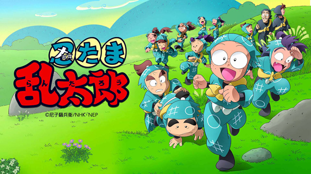 忍たま乱太郎 ねーむシリーズ 壱 弐 参 忍たま乱太郎 アルミキーホルダーコレクション（ねーむシリーズ